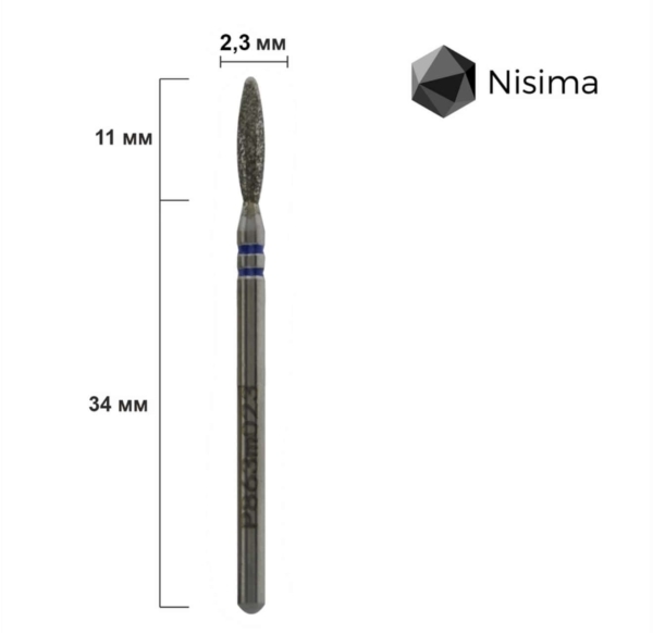 Nisima Diamond Drill Bit Blue Flame with Rounded Tip 2.3mm, P863m023