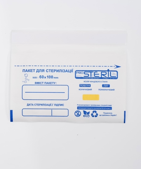 ProSteril Kraft Bags for Air and Steam Sterilization 60x100mm