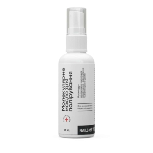 NAILSOFTHEDAY Podology+ Molecular Polishing Oil