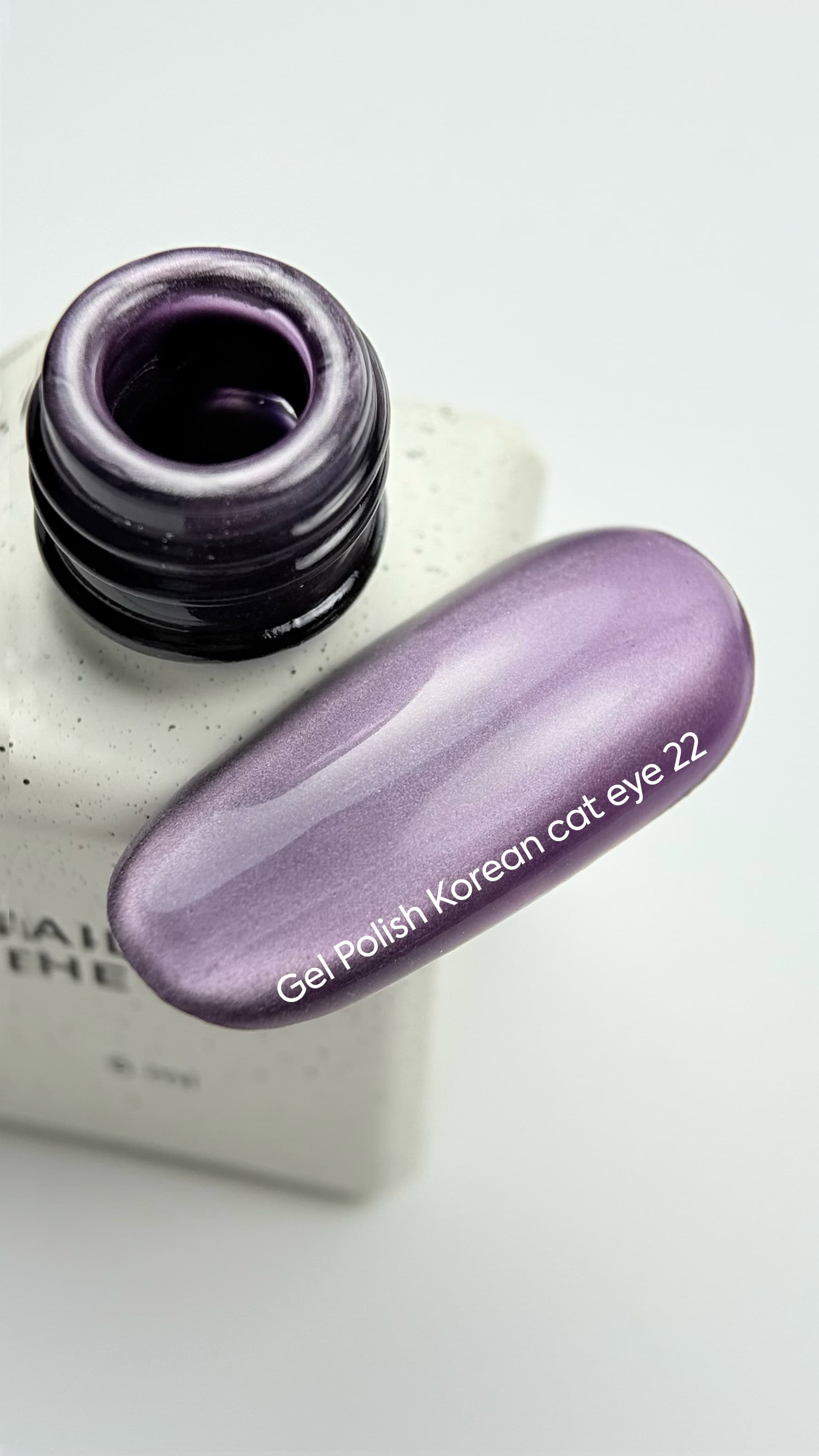 NAILSOFTHEDAY gel polish Korean Cat Eye #22 NAILSOFTHEDAY gel polish Korean Cat Eye #22